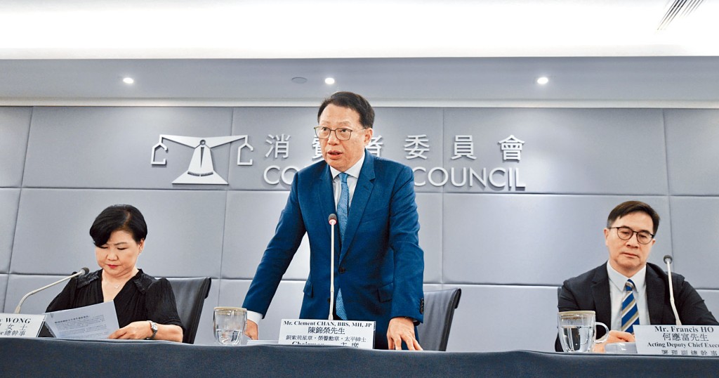 消費者委員會確認電腦系統遭黑客入侵,強調絕對不會交付贖金。
