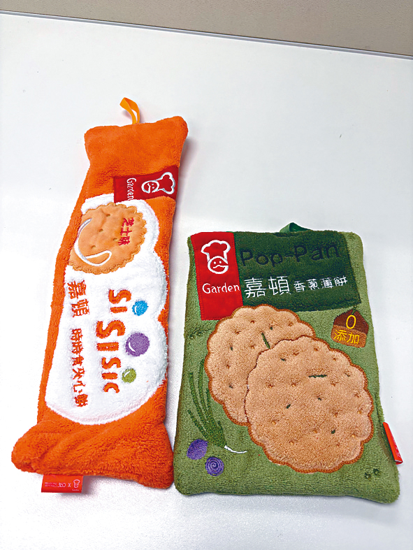 嘉顿产品造型抹手巾。