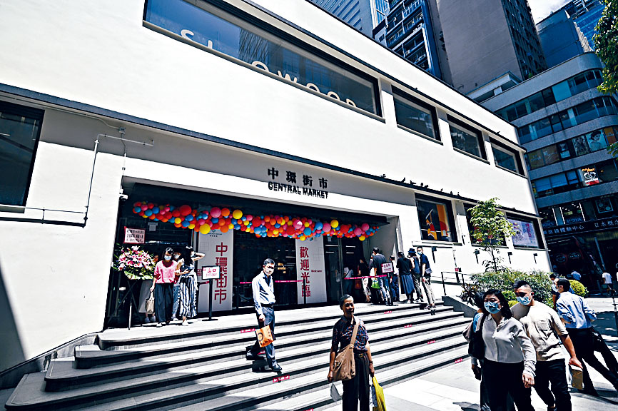 中環街市本周五起一連三日舉行「中環國際搖滾音樂節」，酒吧會延長營業。