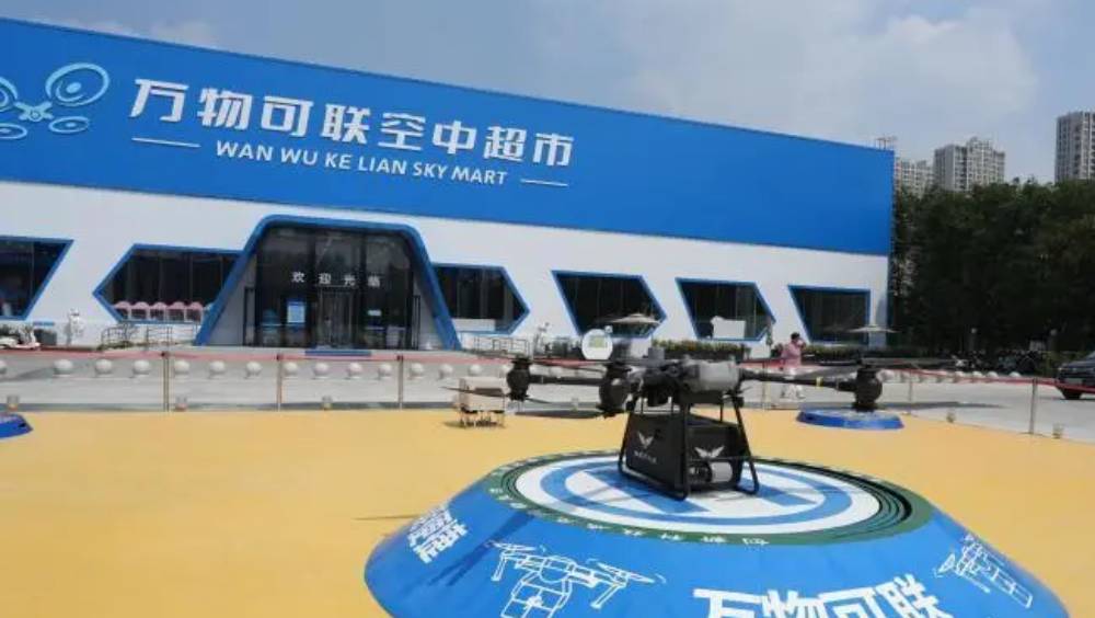 鄭州首個空中超市登場,無人機配送範圍內15分鐘可送達。 中新社