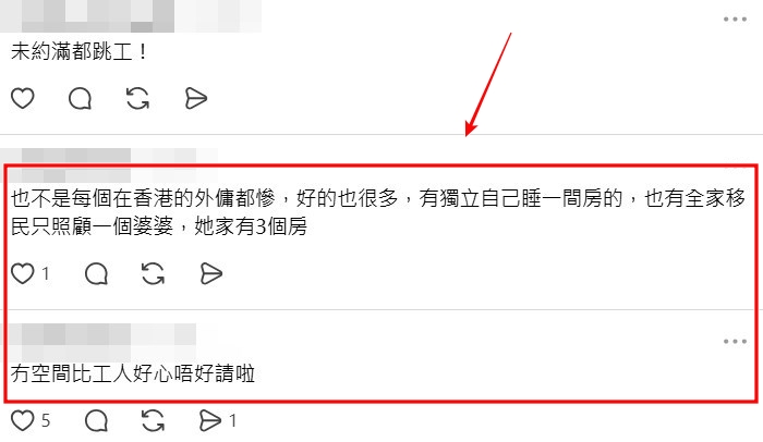 Threads截圖（資料來源：52237550ngwu＠Threads）