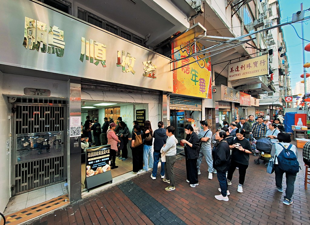 廟街的一間收金店舖標榜不收取佣金和火耗，昨日下午大排長龍。