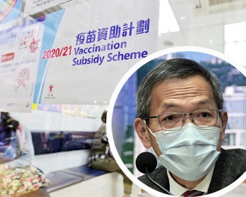 劉澤星指，將來私家診所或可接種復必泰。 資料圖片