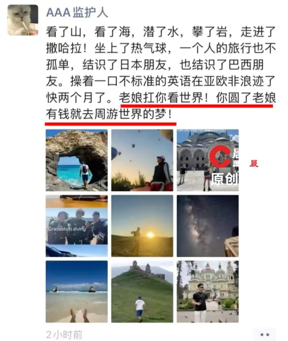 向一丁母亲的留言，引起网络热议。