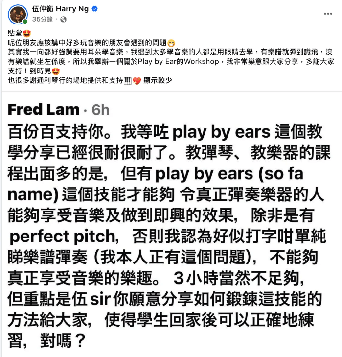 伍仲衡對準周啟生連環發炮。