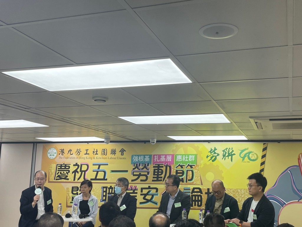 今日举行「庆祝『五一』劳动节暨职业安全论坛」。蔡思宇摄