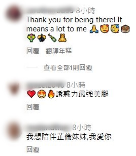 網民留言。 網民留言。
