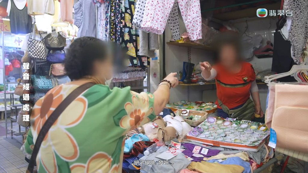 阿麗指如阿珍屈她,阿珍就絕子絕孫。 阿麗指如阿珍屈她,阿珍就絕子絕孫。