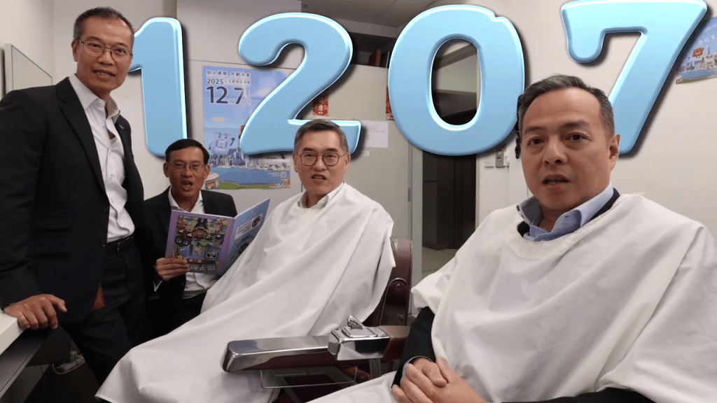 警隊「一哥」周一鳴（右一）及三位副處長葉雲龍（左一）、陳俊燊（左二）及簡啟恩（右二）親自上鏡。