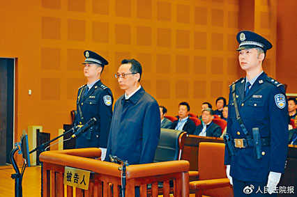 前北京副市長陳剛昨日受審。