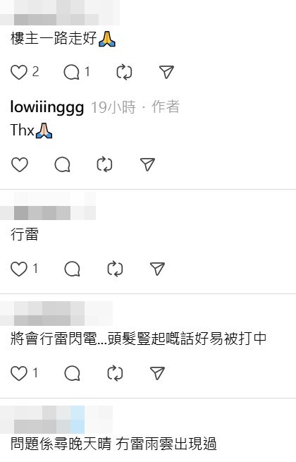Threads截圖(資料來源:lowiiinggg@Threads) Threads截圖(資料來源:lowiiinggg@Threads)