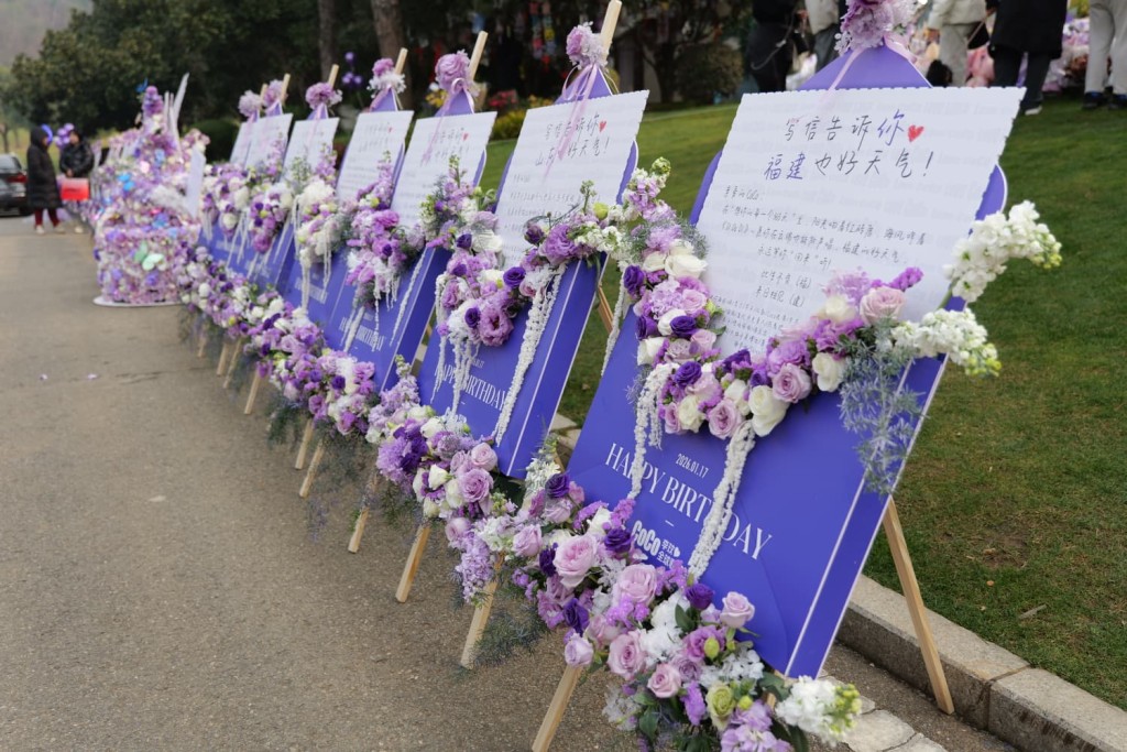 今天（1月17日）是李玟（CoCo）的生忌。