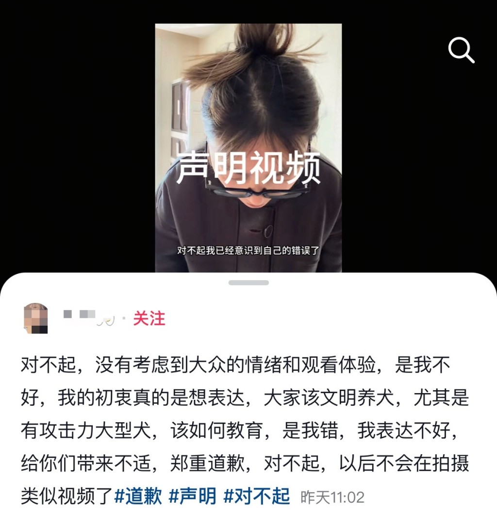 播出安樂死「托普」過程的寵物殯葬師道歉。 播出安樂死「托普」過程的寵物殯葬師道歉。