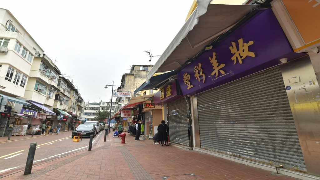 上水新康街部分藥房未有營業。陳極彰攝