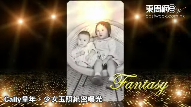 鄺美雲童年時常常開導弟弟。(東周刊圖片) 鄺美雲童年時常常開導弟弟。(東周刊圖片)