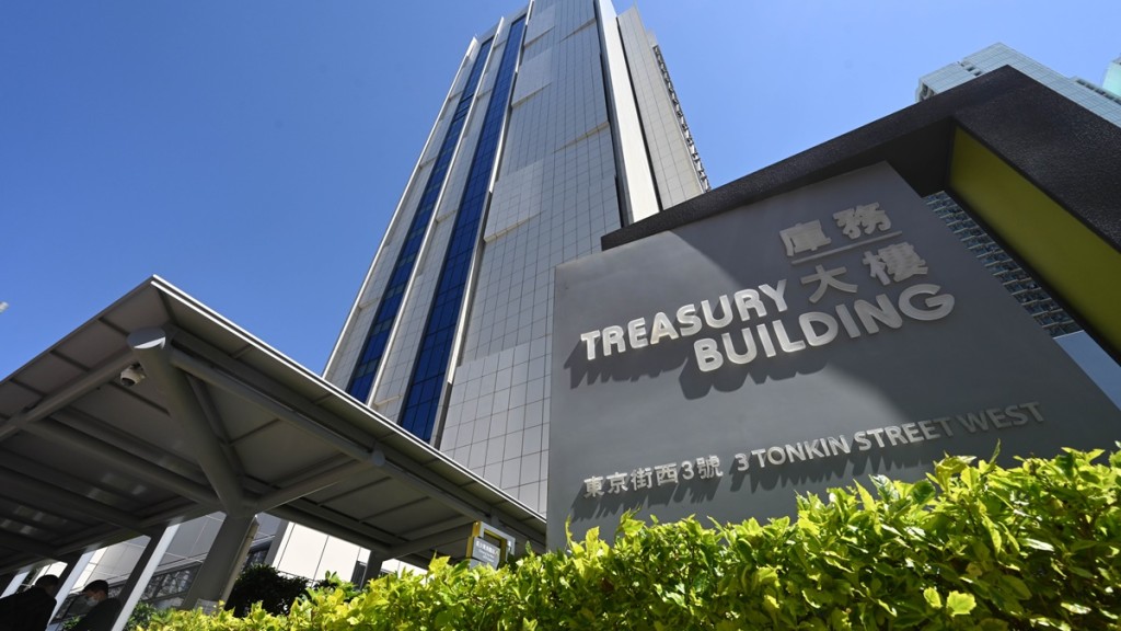 庫務大樓落成啓用 座落長沙灣設診所長者中心等社區設施。政府新聞處圖片