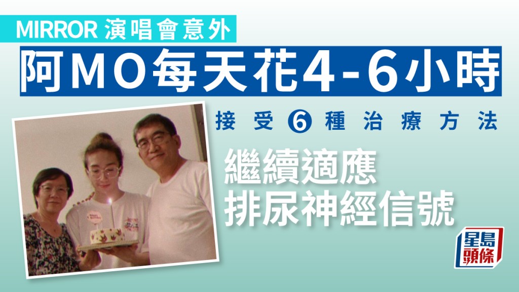阿MO父親李盛林發表第33封代禱信。