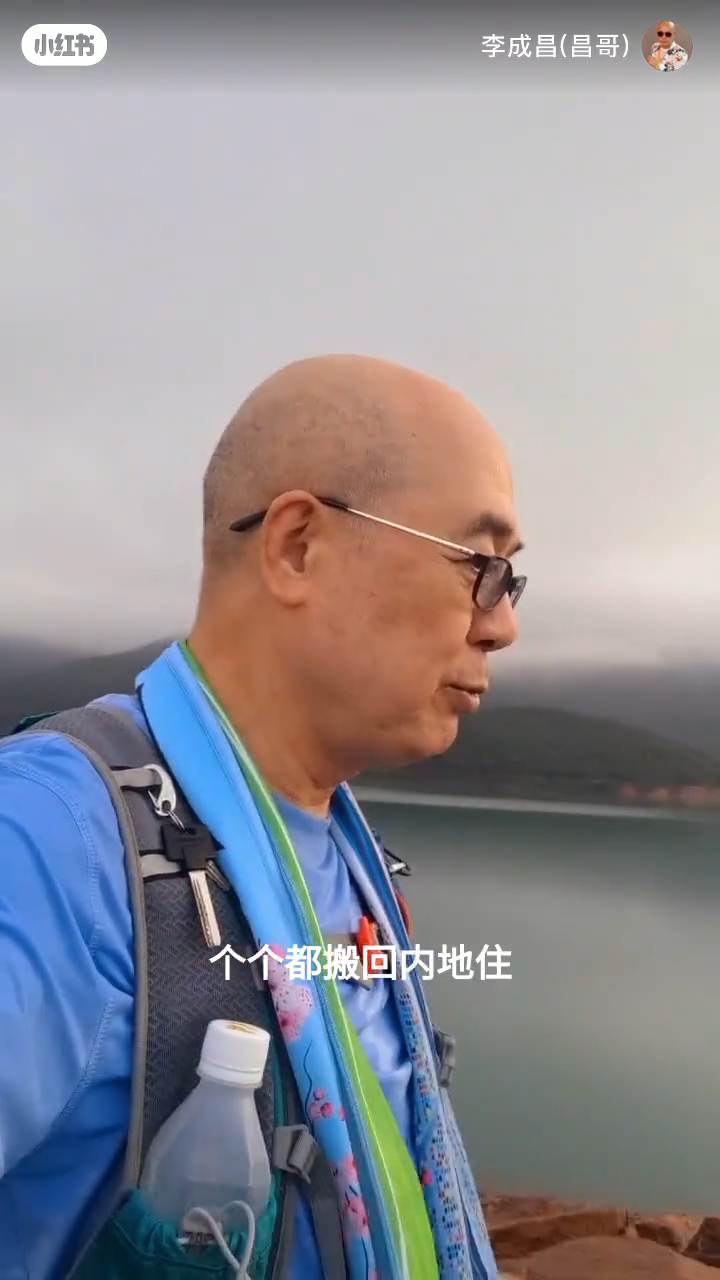 李成昌近日拍片，指很多朋友已返內地住。