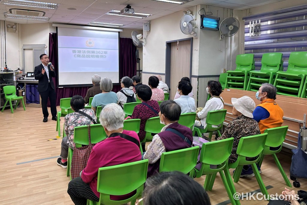 海关强调，一直有留意市场动态，并积极向「老友记」宣传教育。