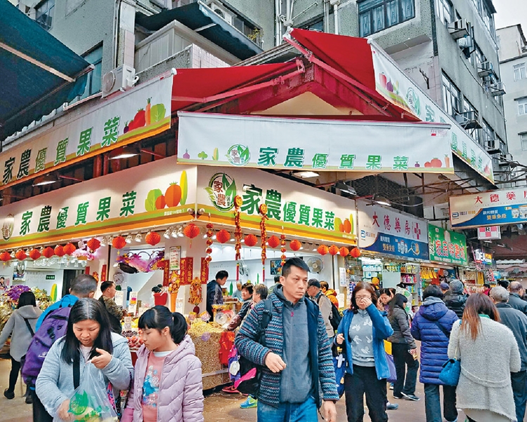 位於廣福道「家農蔬果批發專門店」。資料圖片