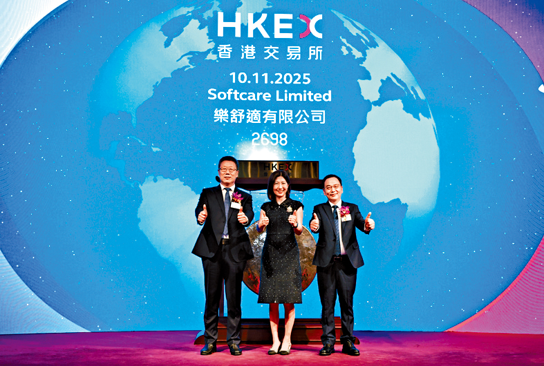 乐舒适昨日首日挂牌。