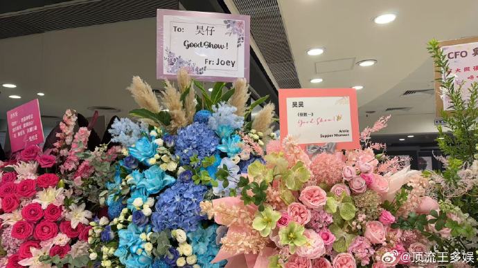 Joey送上花籃。