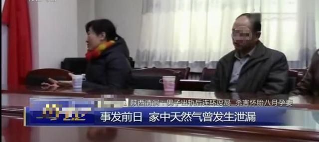 劉某的父母親