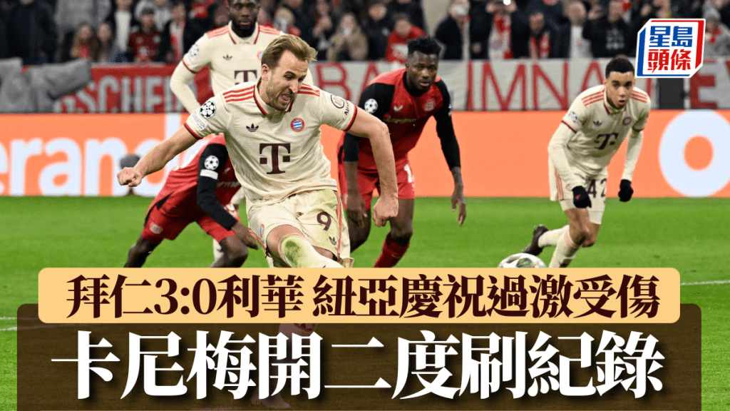 哈利卡尼梅開二度。Reuters