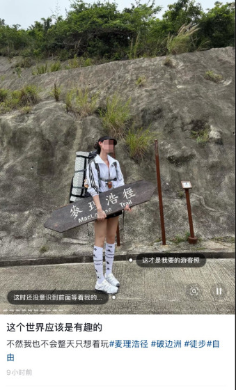 女遊客另類打卡方式,收到中港兩地網民譴責。(來源:小紅書) 女遊客另類打卡方式,收到中港兩地網民譴責。(來源:小紅書)
