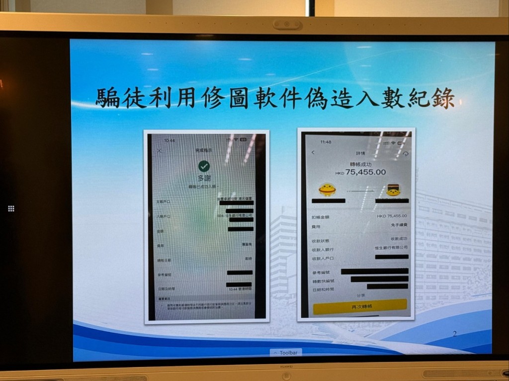 警方交代案情。 警方交代案情。