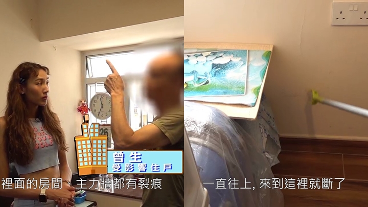 《東張西望》今晚報道粉嶺一棟私樓，部分住戶家中出現裂痕，擔心變危樓。