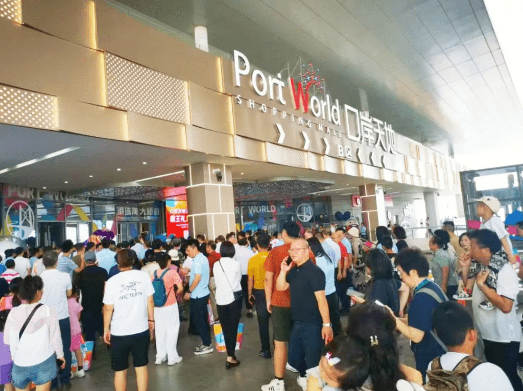 2. 珠海口岸天地:便捷的跨境購物與美食天堂 2. 珠海口岸天地:便捷的跨境購物與美食天堂