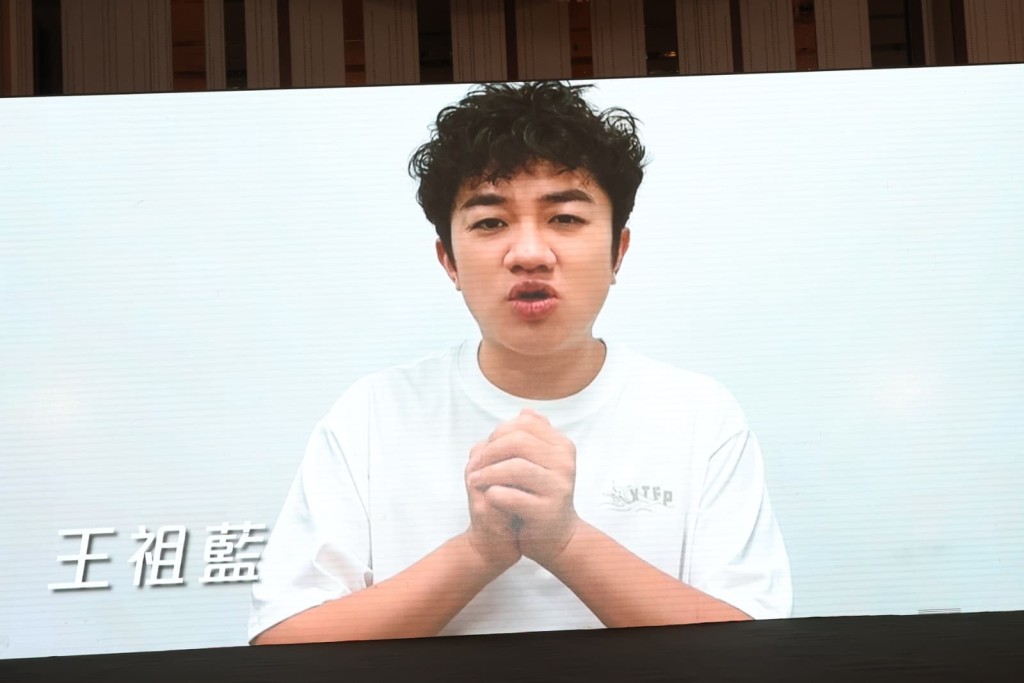 王祖藍