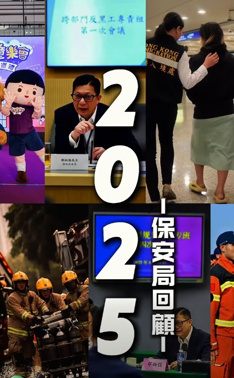 鄧炳強在社交平台發放影片，回顧保安局過去1年，在四大施政範疇嘅工作同成果 。鄧炳強fb影片截圖