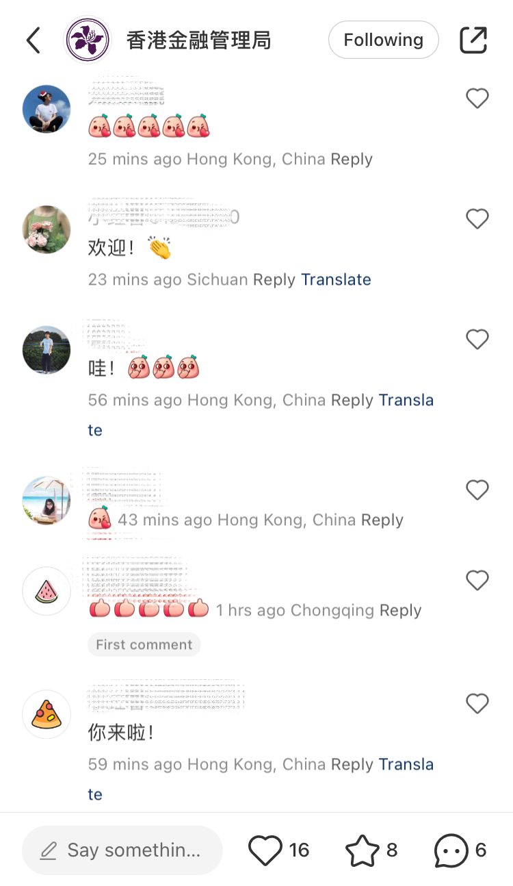 有網民評論表示歡迎 有網民評論表示歡迎