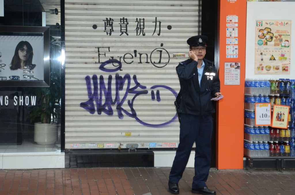 店鋪鐵閘被塗鴉。