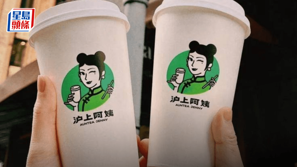 滬上阿姨暗盤最高升66% 一手帳面賺逾2200元