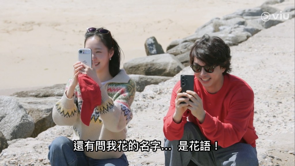 金高銀、孔劉互動充滿愛。
