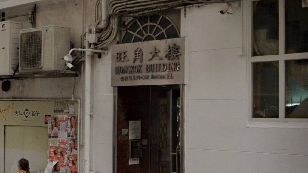 油麻地13歲女童房間內上吊 母親發現惜太遲 當場不治。Google Map