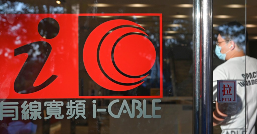 有線電視裁員重整，惹起了不大不小的風波。資料圖片