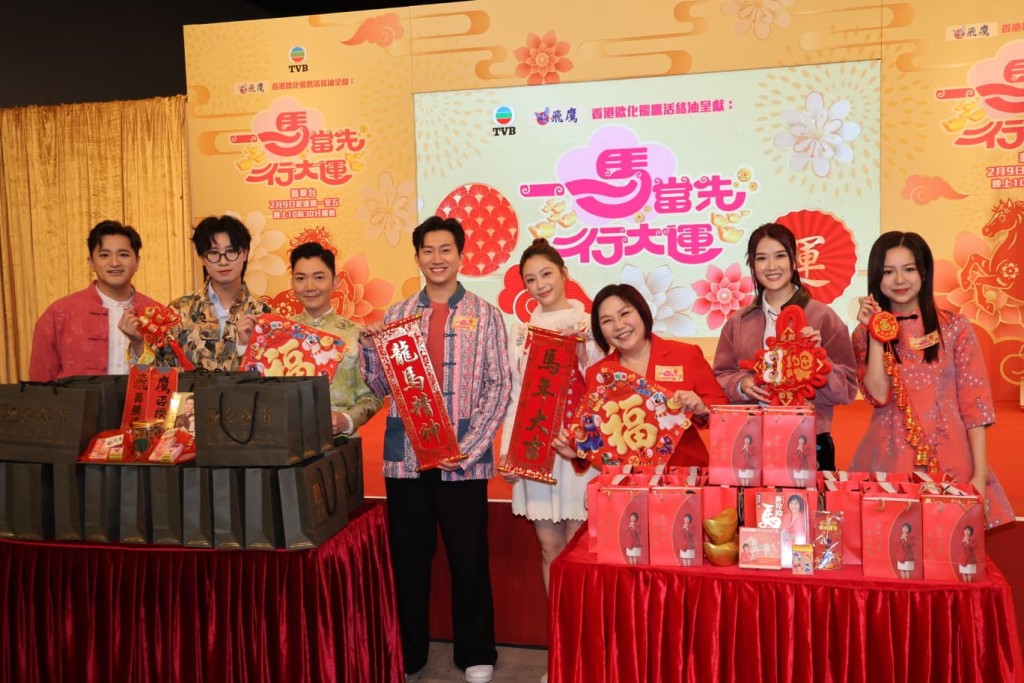 （左起）许文轩、林智乐、李丞责、曾展望、叶蒨文、麦玲玲、潘静文、胡敏芝宣传新年节目。