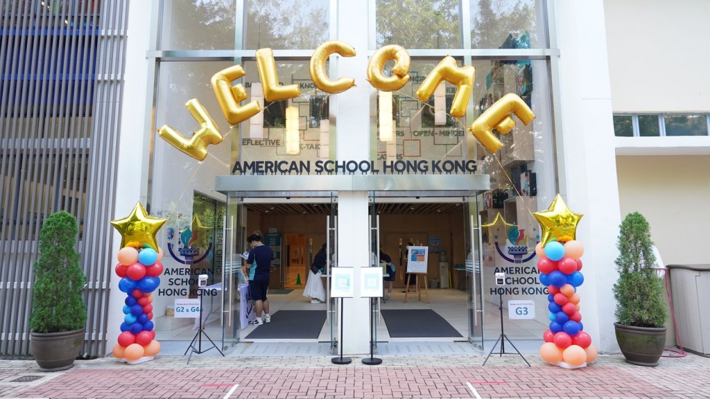 位於大埔的香港美國學校，提供美式及IBDP課程。