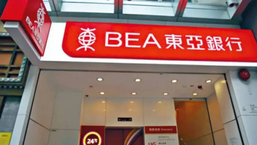 東亞稱股市旺及保險銷售佳 財管業務收入升逾40% 跨境客需求大增