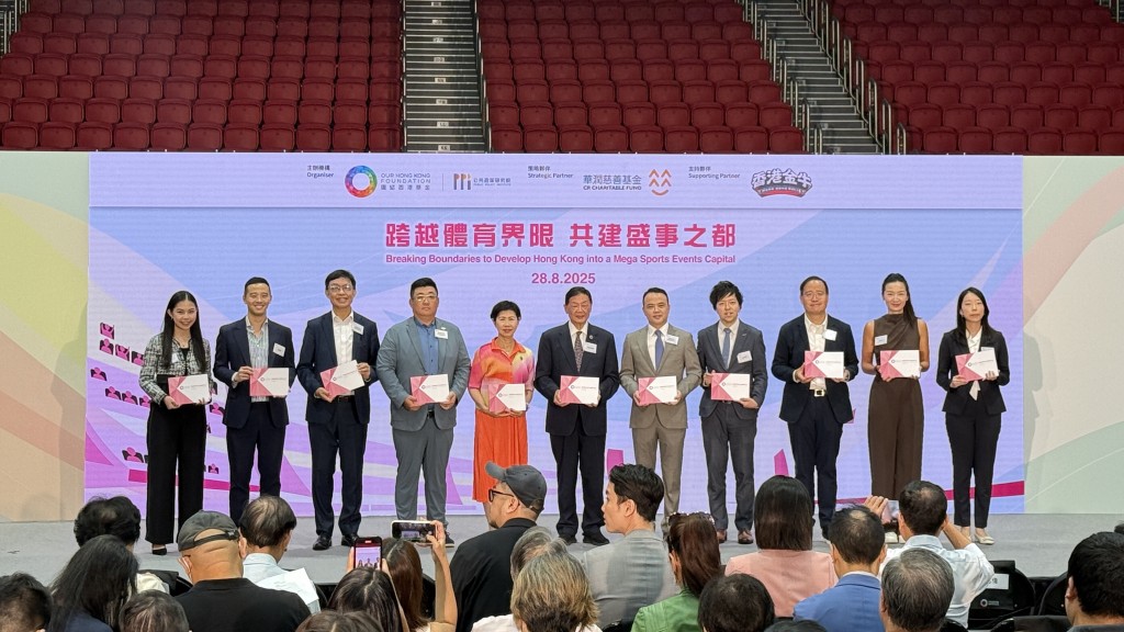 團結香港基金倡設立「Young」品牌 稱全運會是前所未有的體育發展黃金機遇