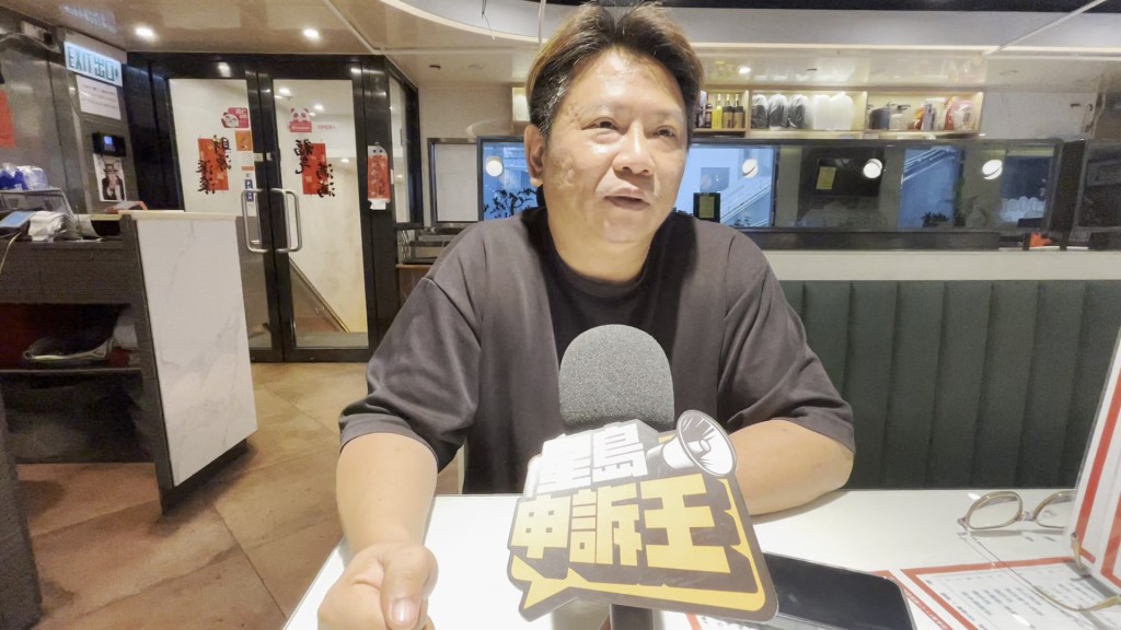 老闆Mike直指事件誇張:「真係好恐怖,但仲係活生生真係好難」。 老闆Mike直指事件誇張:「真係好恐怖,但仲係活生生真係好難」。