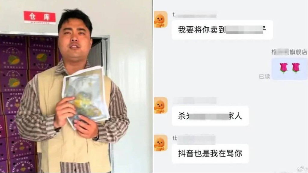 程大叔遭惡意退單，跨省搜證維權後反遭死亡恐嚇。