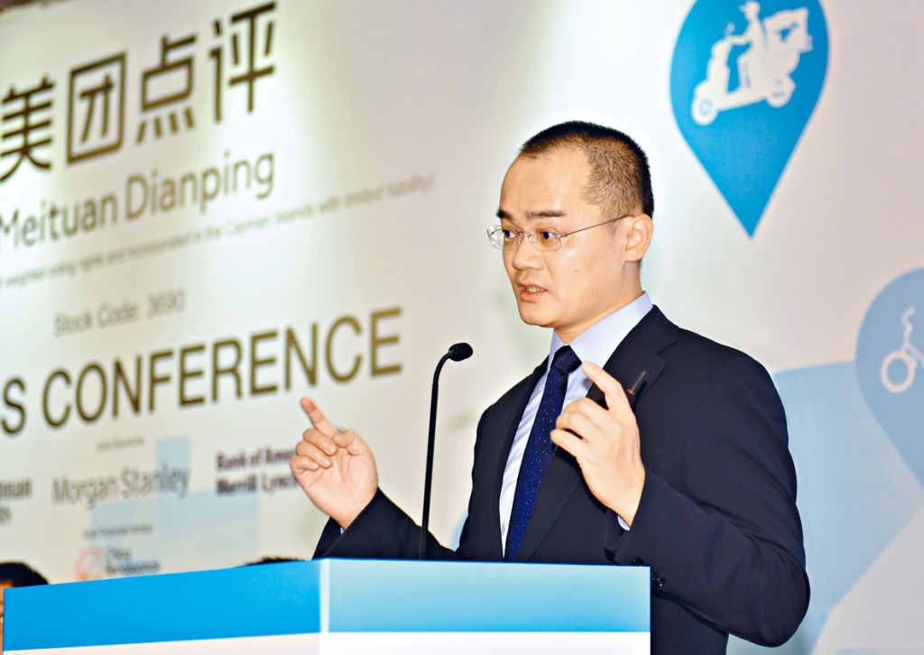 王興指，會嚴格遵守外賣監管規定。