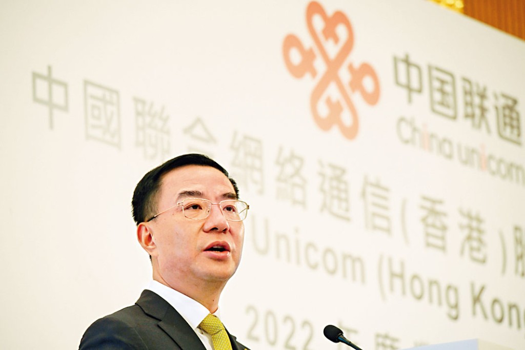 中國聯通董事長劉烈宏。