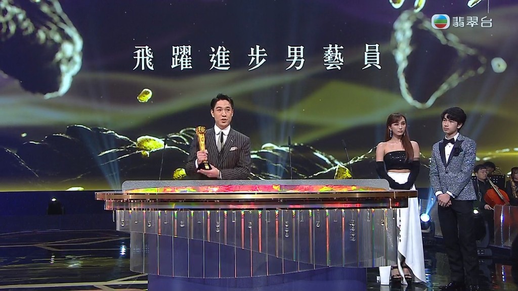 三仔吳偉豪今年1月初於《萬千星輝頒獎禮2022》奪得「飛躍進步男藝員」。  ​