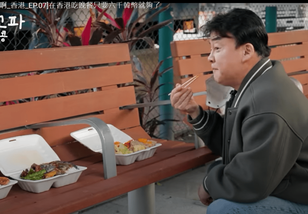 韩国厨神白种元｜白种元与工作人员在附近的公园品尝美食。